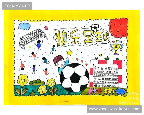 足球文化节掀起全民足球热潮,推动运动普及,足球文化节征文美篇