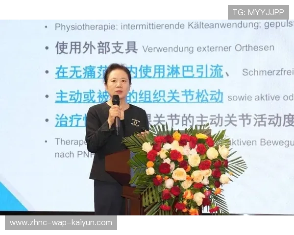 世界康复医学大会讨论运动损伤预防新方法，2021年运动康复会议