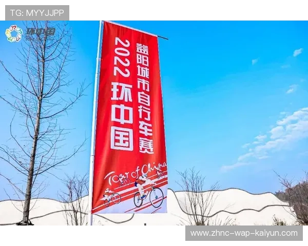自行车协会推动青少年赛事运营与志愿者体系建设，自行车协会的意义